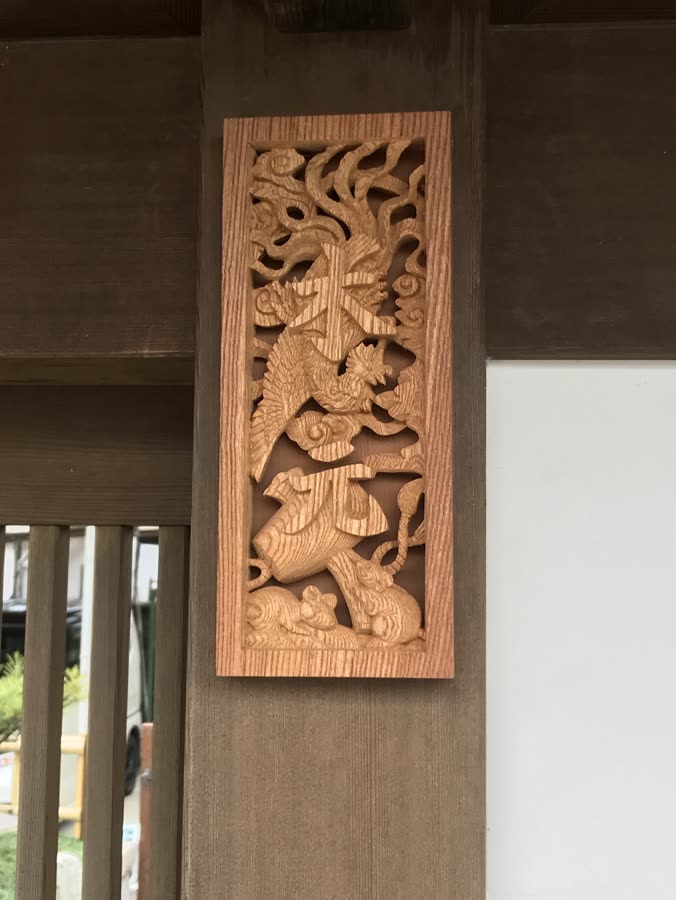 翠雲彫 作品 No.130