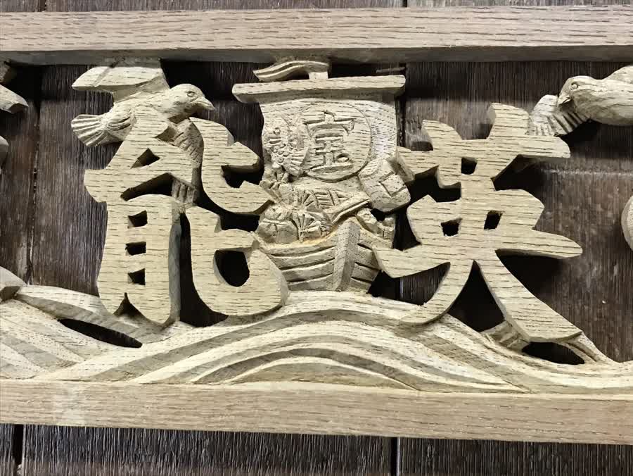 翠雲彫 作品 No.136